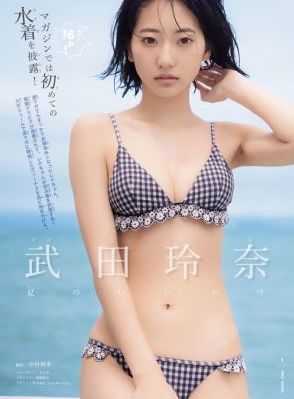 新生在线观看电视剧免费_高清高清在线